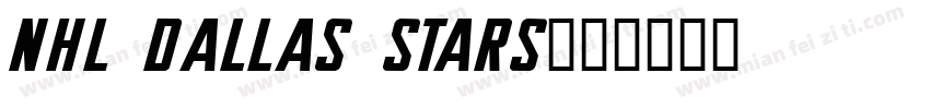NHL Dallas Stars字体转换